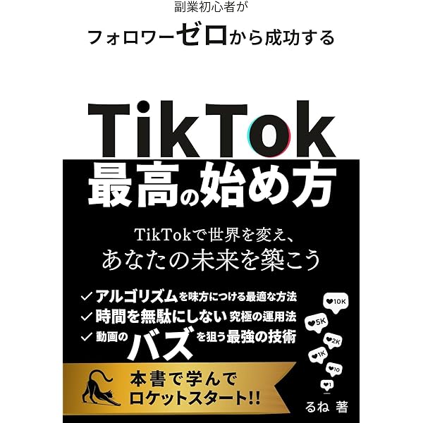 【独立・副業したい人へ】稼げる知識21点 超実践セット56万円→59,800円 51b-zTAqsyL._AC_SY200_QL15_.jpg